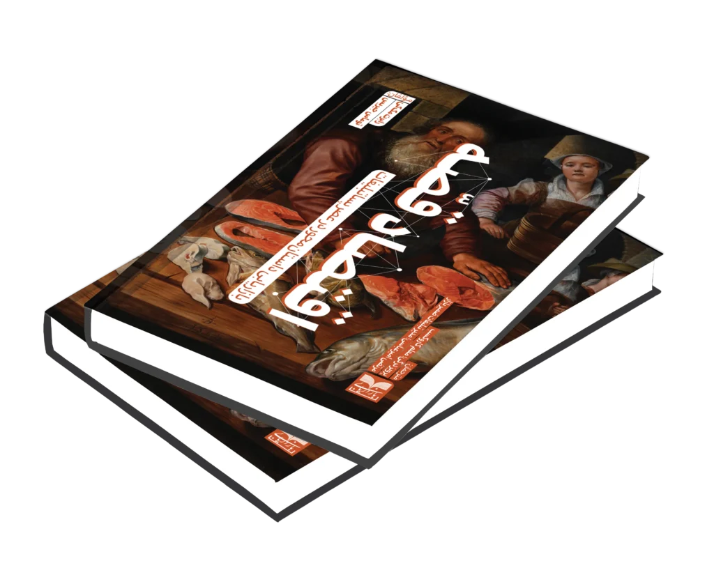 اقتصاد قصه - بازاریابی داستان محور